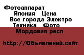Фотоаппарат Skina Camp SK-777 Япония › Цена ­ 250 - Все города Электро-Техника » Фото   . Мордовия респ.